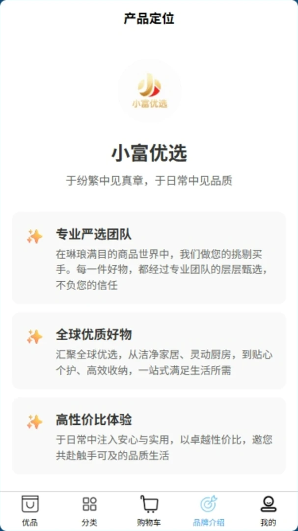 С����ѡv1.0.0 �ٷ������ͼ