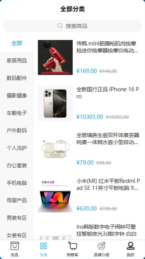 С����ѡv1.0.0 �ٷ������ͼ
