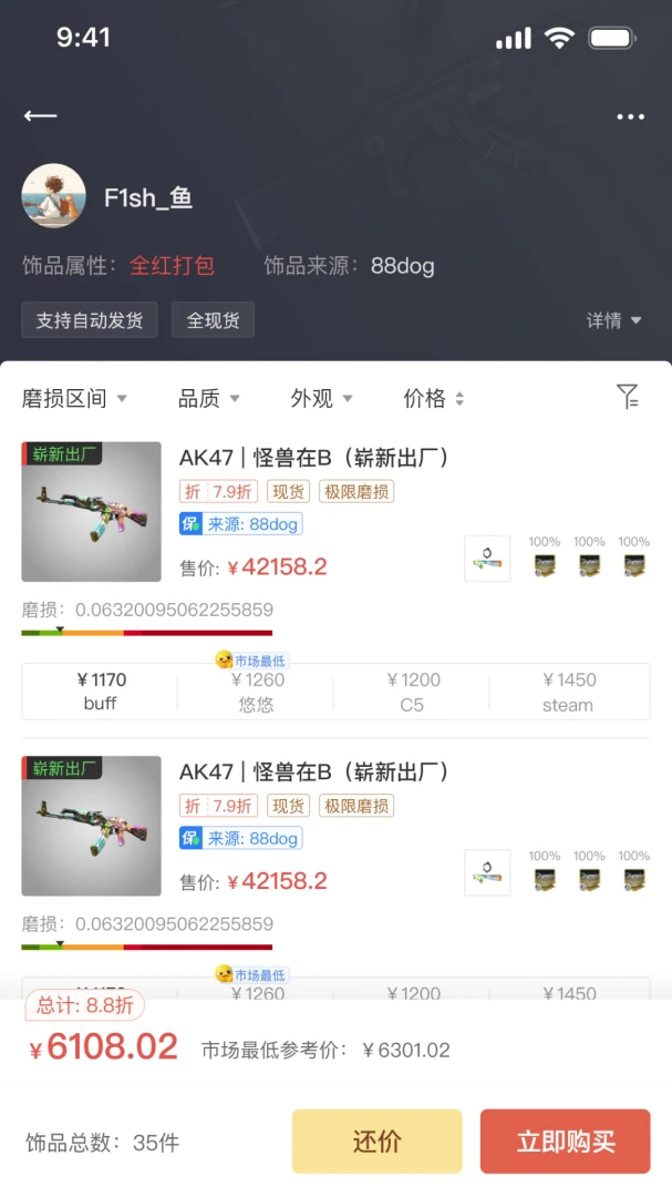 kuku��v1.5.4 ��Ѱ��ͼ