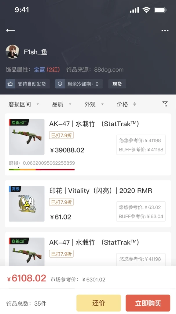 kuku��v1.5.4 ��Ѱ��ͼ