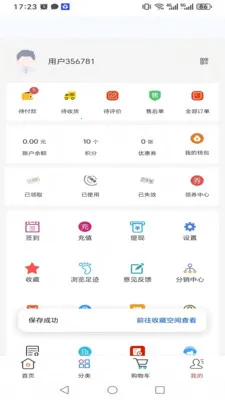 ��Ϣ��������ϵͳv1.0.0 �ٷ������ͼ