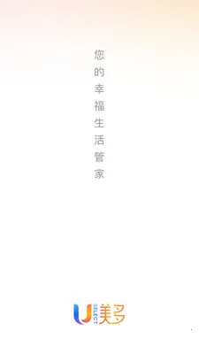 ������ѡ2026�ٷ����°汾v26.08.25 ��׿���ͼ