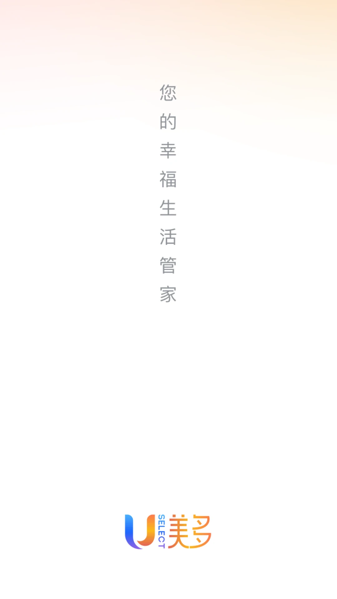 ������ѡ2026�ٷ����°汾v26.08.25 ��׿���ͼ