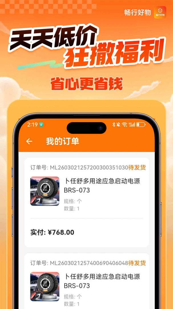 ���к���2026�ٷ����°汾v1.0.8 ��Ѱ��ͼ