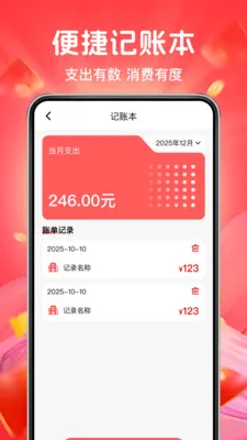 ƴƴ����ʡ��v1.0.4 �ٷ������ͼ