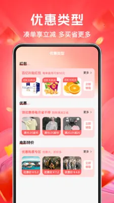 ƴƴ����ʡ��v1.0.4 �ٷ������ͼ
