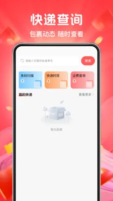 ƴƴ����ʡ��v1.0.4 �ٷ������ͼ