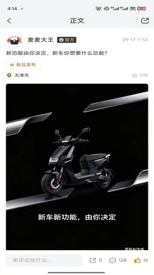 ����2026�ٷ����°汾v1.1.6 ��Ѱ��ͼ