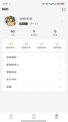 ����2026�ٷ����°汾v1.1.6 ��Ѱ��ͼ
