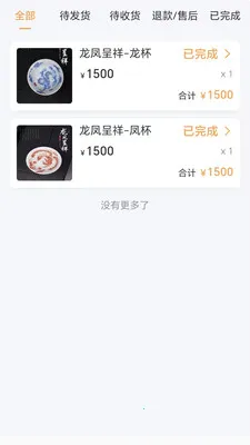 ������Ʒv1.0.7 �ֻ����ͼ