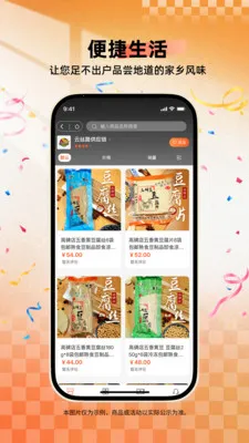 ����˿·-��ҵ�������ֻ�2026���°汾v1.0.59 �ٷ������ͼ