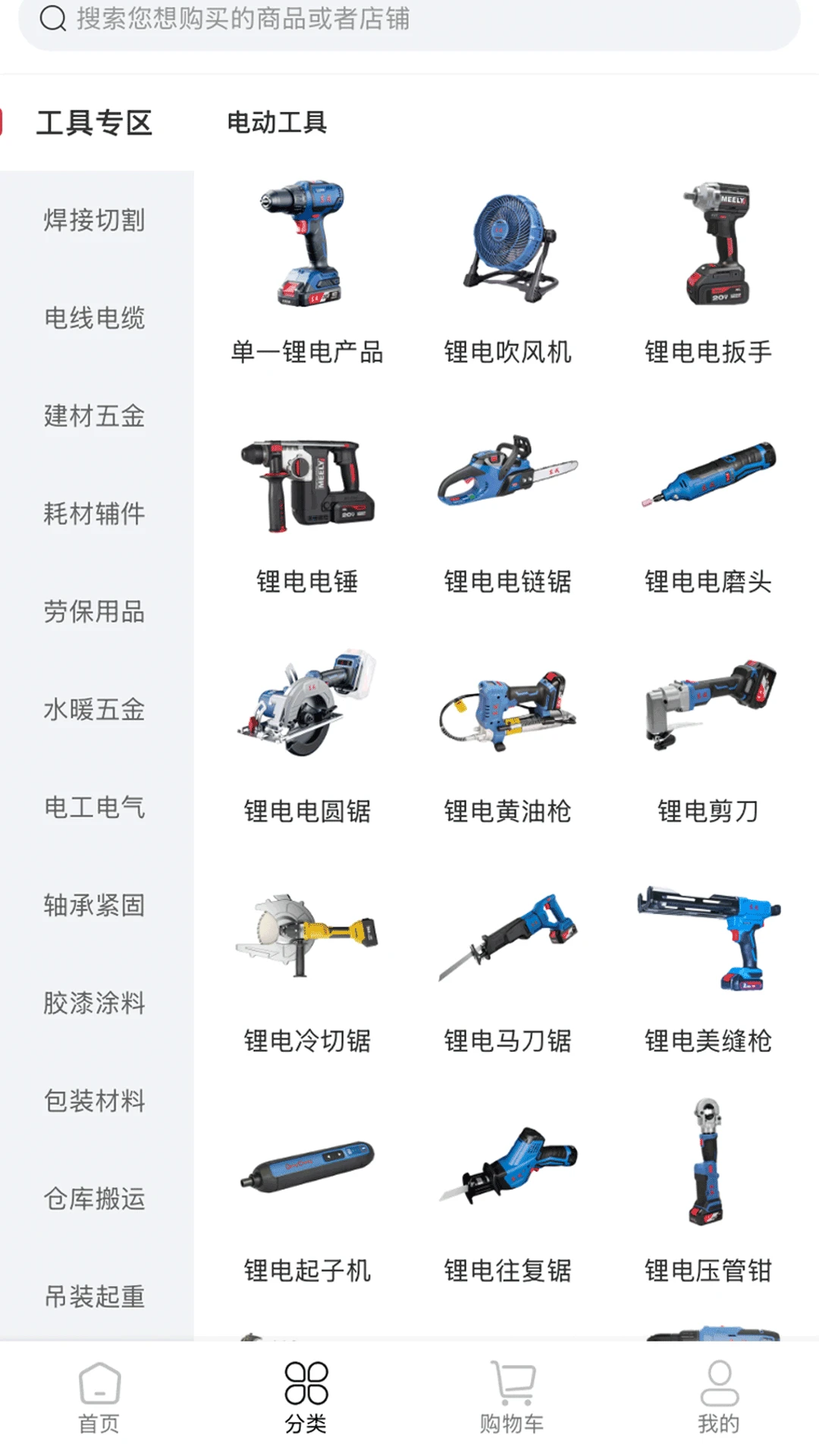 �����̳�v1.2.18 �ٷ������ͼ