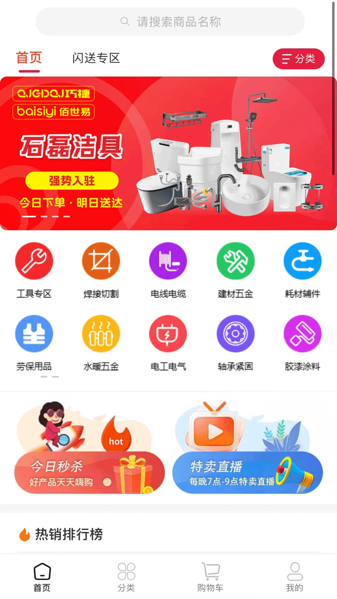�����̳�v1.2.18 �ٷ������ͼ