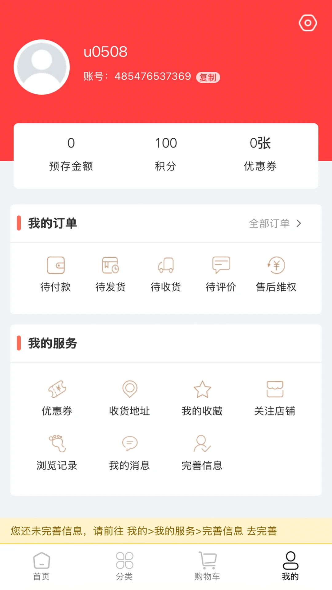 �����̳�v1.2.18 �ٷ������ͼ