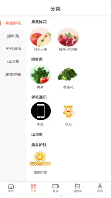 ��ʥ�̳�v1.6.0 �ٷ������ͼ