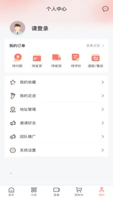 ��ʥ�̳�v1.6.0 �ٷ������ͼ