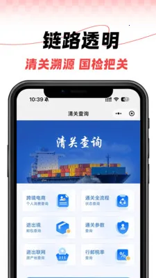 ���ù���v1.7.0 �ֻ����ͼ