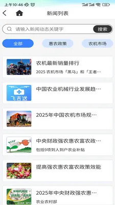 ũ�����������ֻ���v1.2.1 ��Ѱ��ͼ