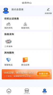 ũ�����������ֻ���v1.2.1 ��Ѱ��ͼ