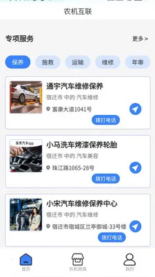 ũ�����������ֻ���v1.2.1 ��Ѱ��ͼ