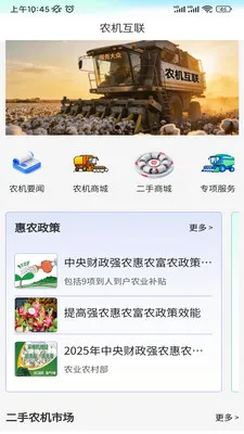ũ�����������ֻ���v1.2.1 ��Ѱ��ͼ