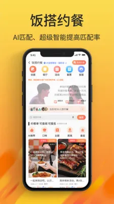 ��͡Լ��v1.1.7 �ٷ������ͼ