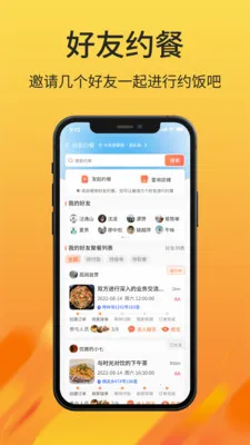 ��͡Լ��v1.1.7 �ٷ������ͼ