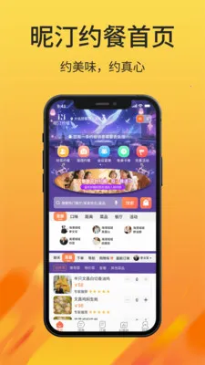 ��͡Լ��v1.1.7 �ٷ������ͼ