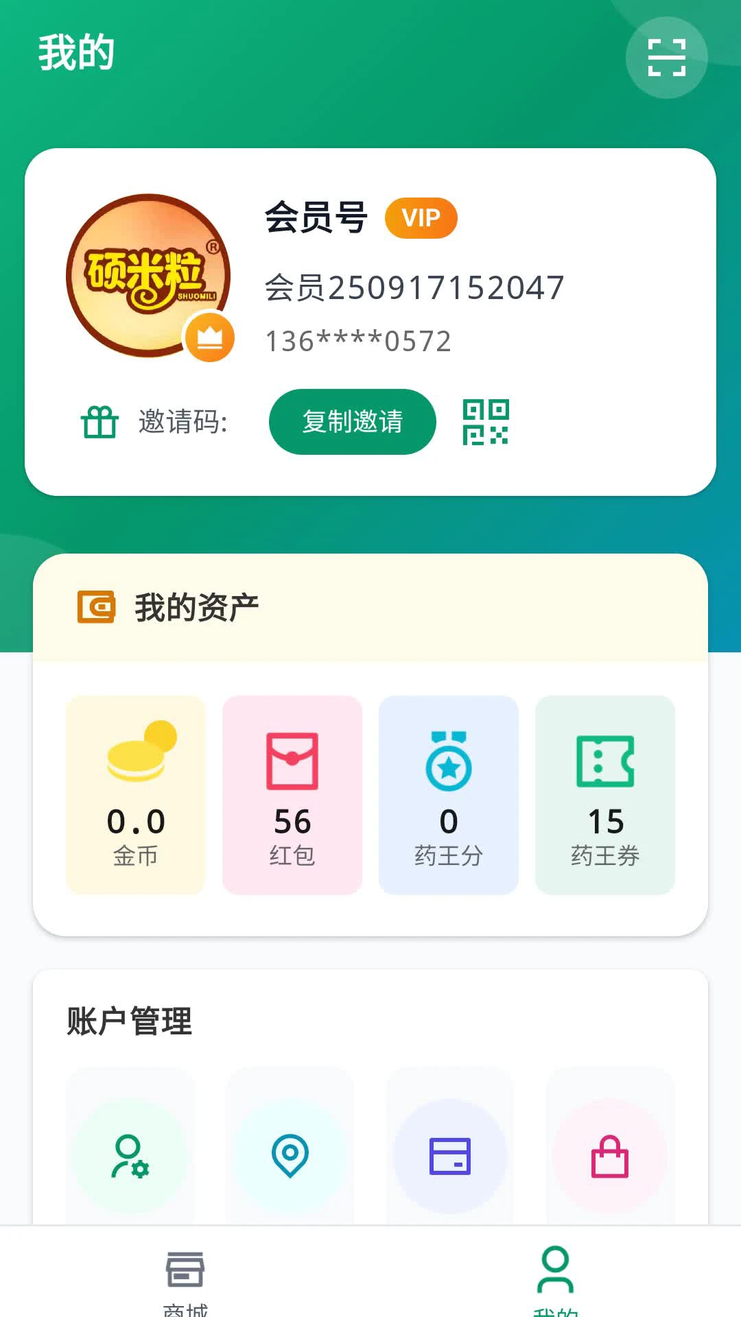 ˶����v3.8.1 ��׿���ͼ