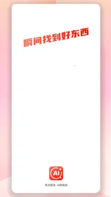 AI������2026���°汾v1.1.9 �ٷ������ͼ