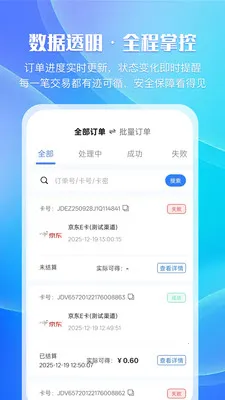 ���������ֻ���v1.0.2 ��Ѱ��ͼ
