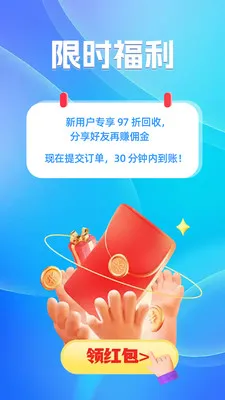 ���������ֻ���v1.0.2 ��Ѱ��ͼ