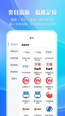 ���������ֻ���v1.0.2 ��Ѱ��ͼ