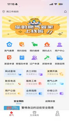 ��������v1.0.5 �ٷ������ͼ