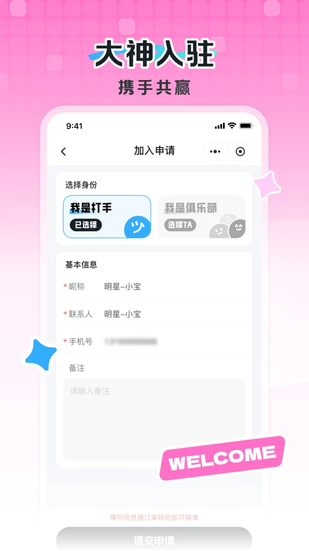 AE����2026�ٷ����°汾v1.0.0 �ֻ����ͼ