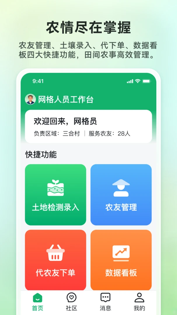 �����԰v1.0.0 �ٷ������ͼ