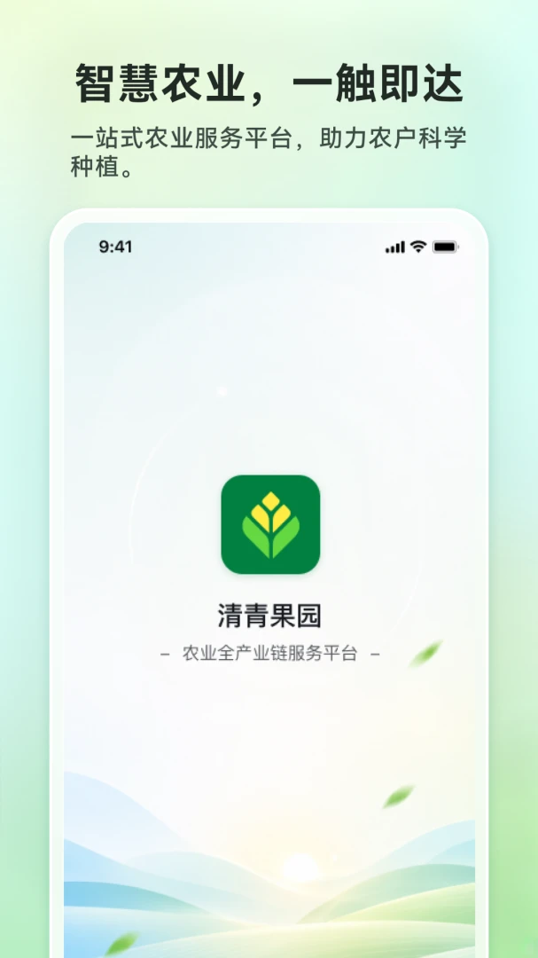 �����԰v1.0.0 �ٷ������ͼ