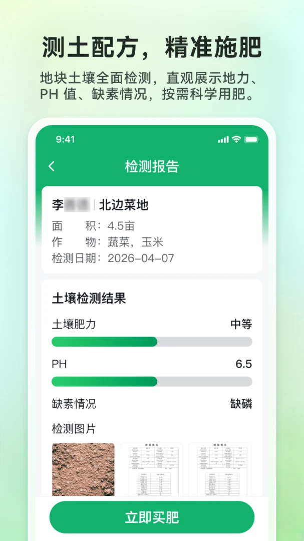 �����԰v1.0.0 �ٷ������ͼ