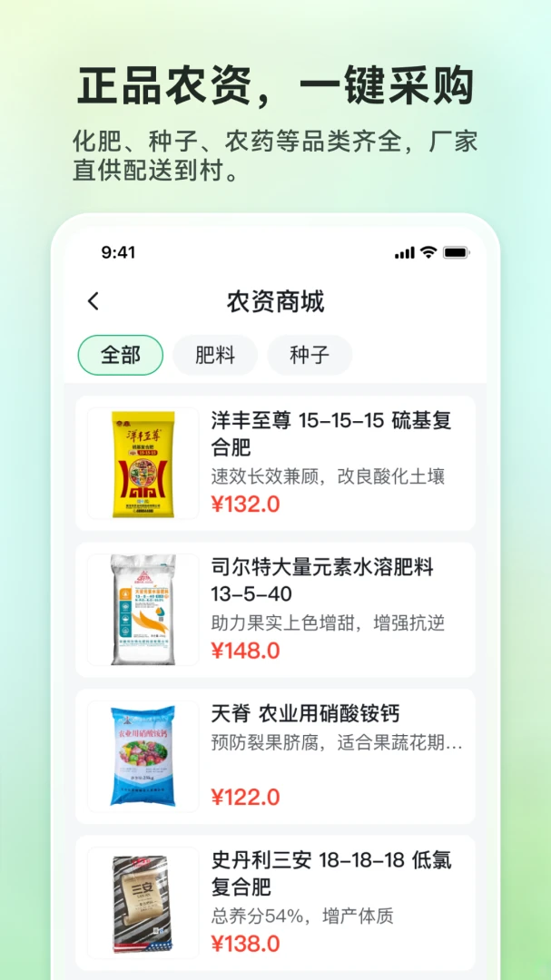 �����԰v1.0.0 �ٷ������ͼ