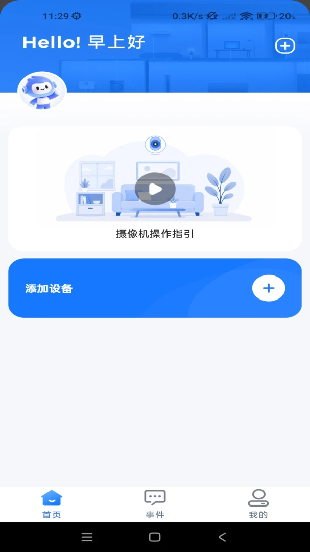 �׻���APPv1.0.0 �ֻ����ͼ