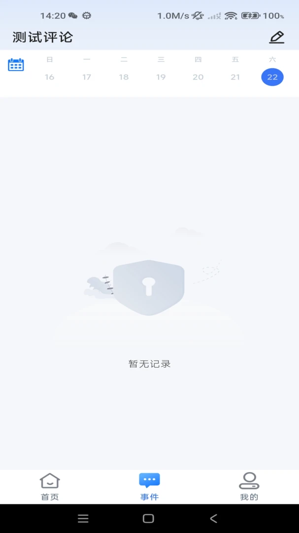 �׻���APPv1.0.0 �ֻ����ͼ