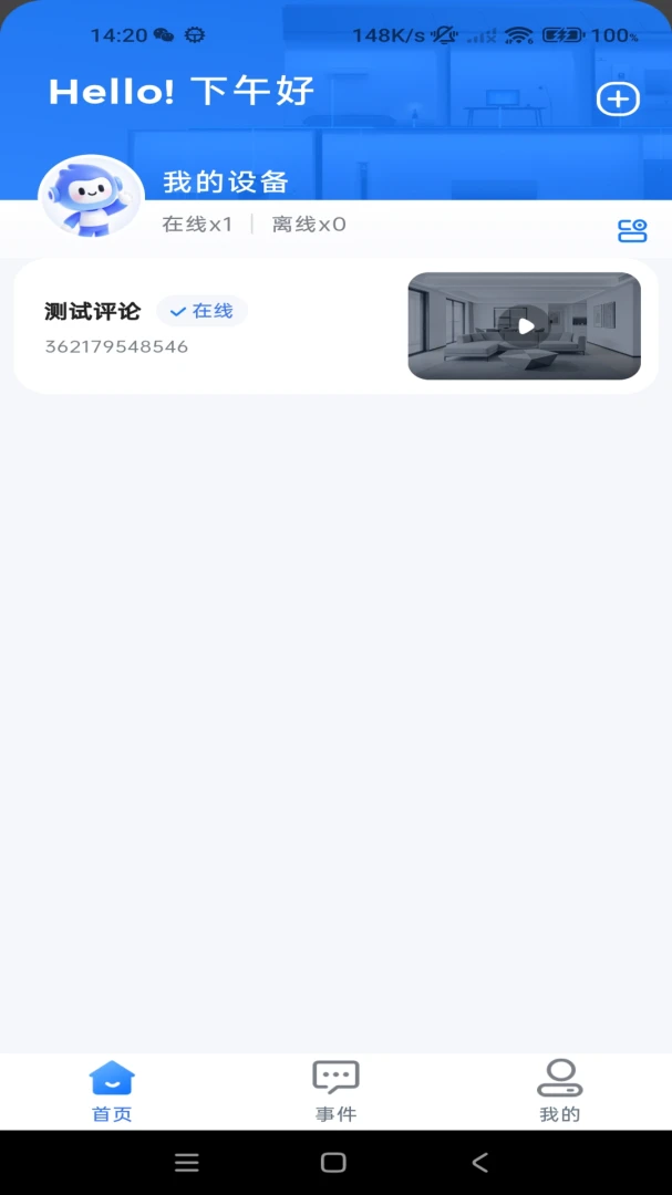 �׻���APPv1.0.0 �ֻ����ͼ