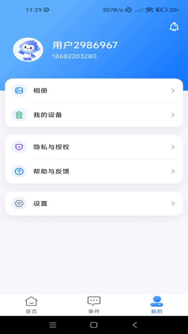 �׻���APPv1.0.0 �ֻ����ͼ