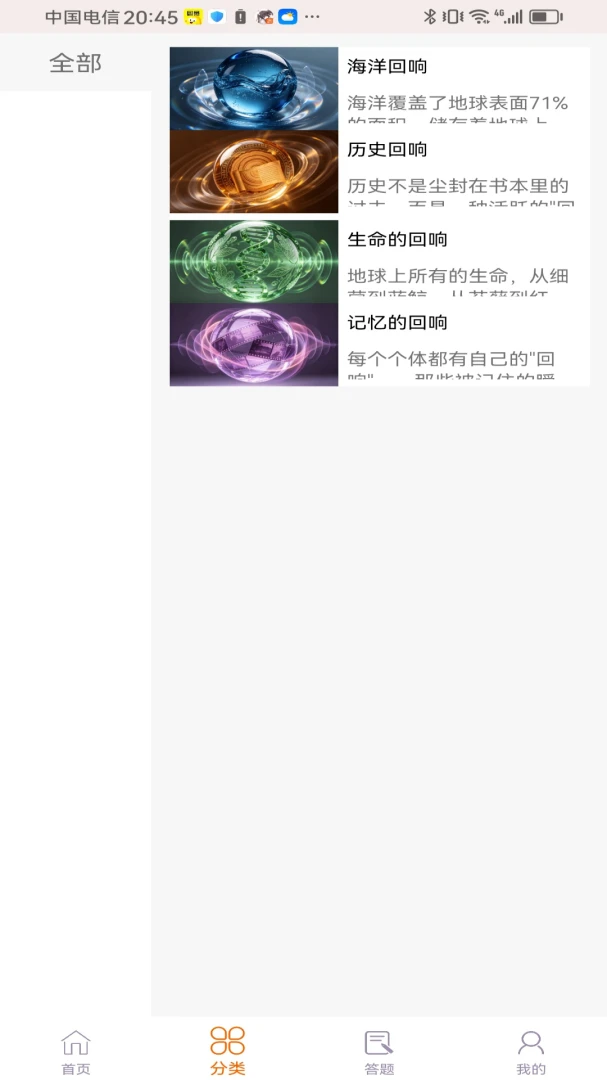 ���ݻ��������ֻ���v1.0.0 ��׿���ͼ