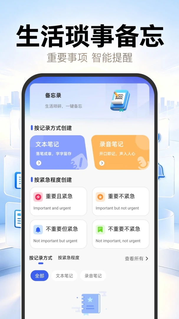 123�籣ҽ���ƹܼ�v1.0.0 �ֻ����ͼ