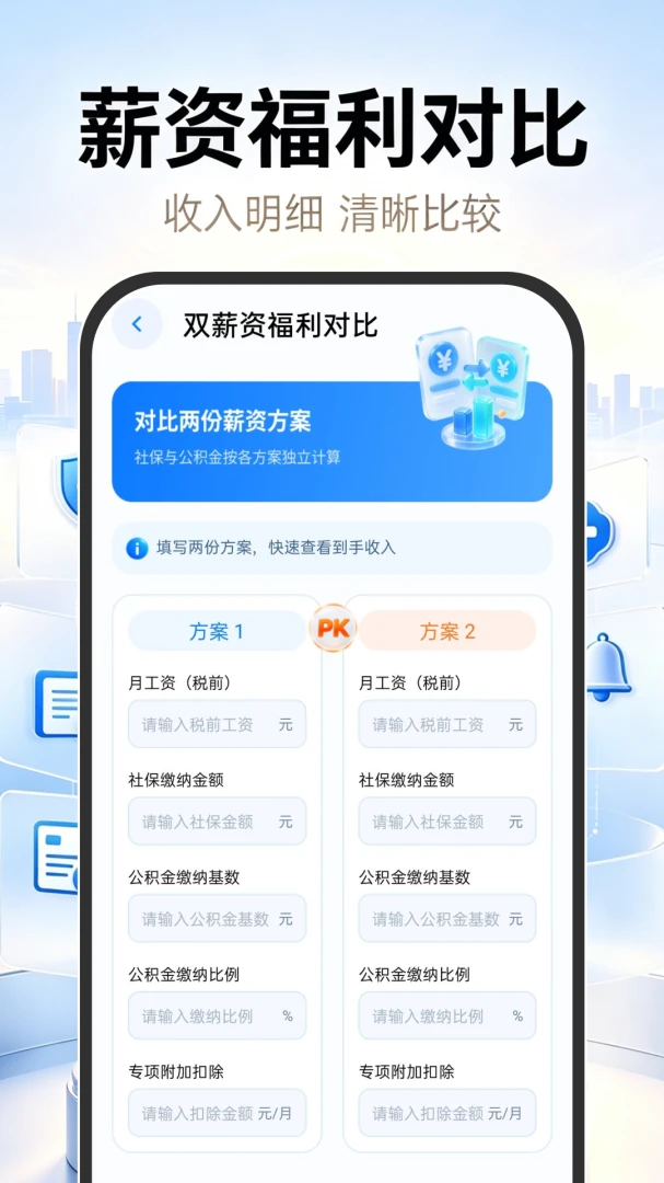123�籣ҽ���ƹܼ�v1.0.0 �ֻ����ͼ