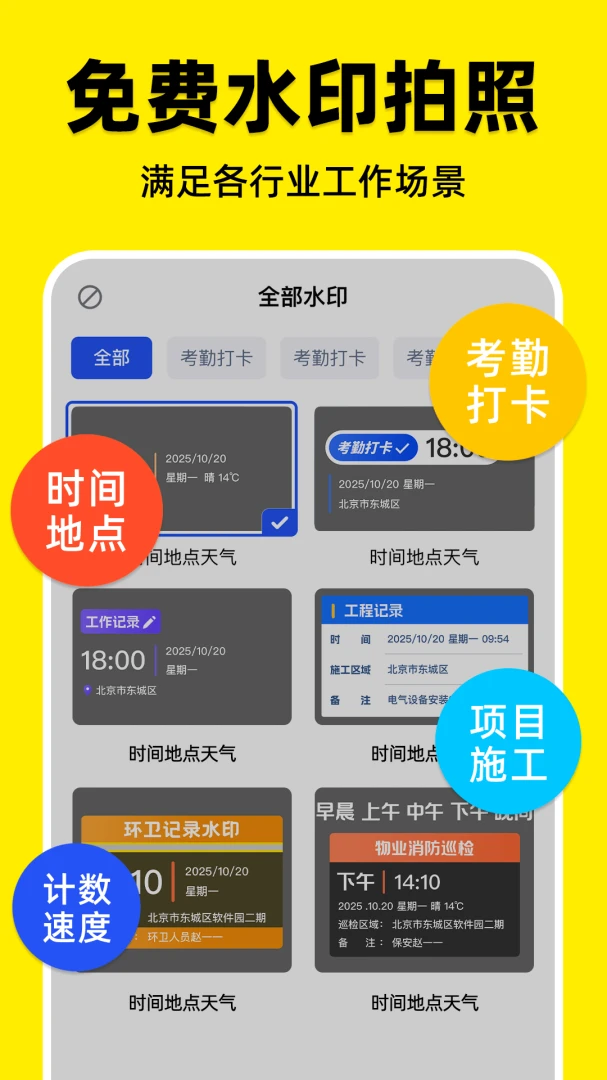 ˮӡ�����λȫ���v1.0.1 ��׿���ͼ