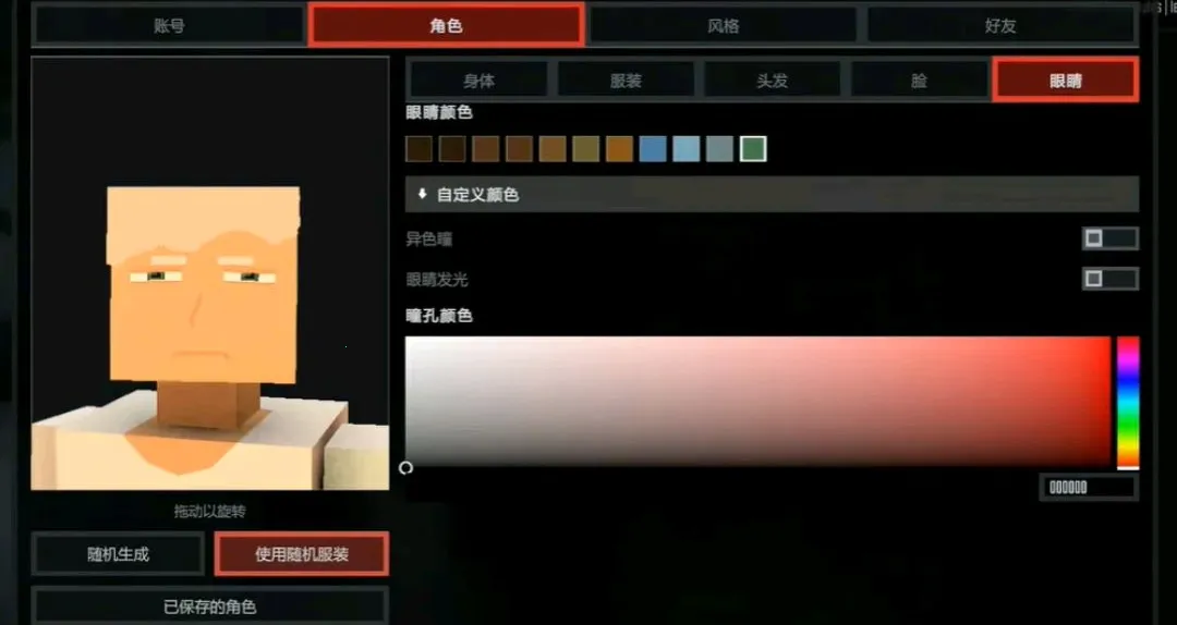 Gɳ��27�����湦�ܲ˵���v0.13.12 ��׿���ͼ