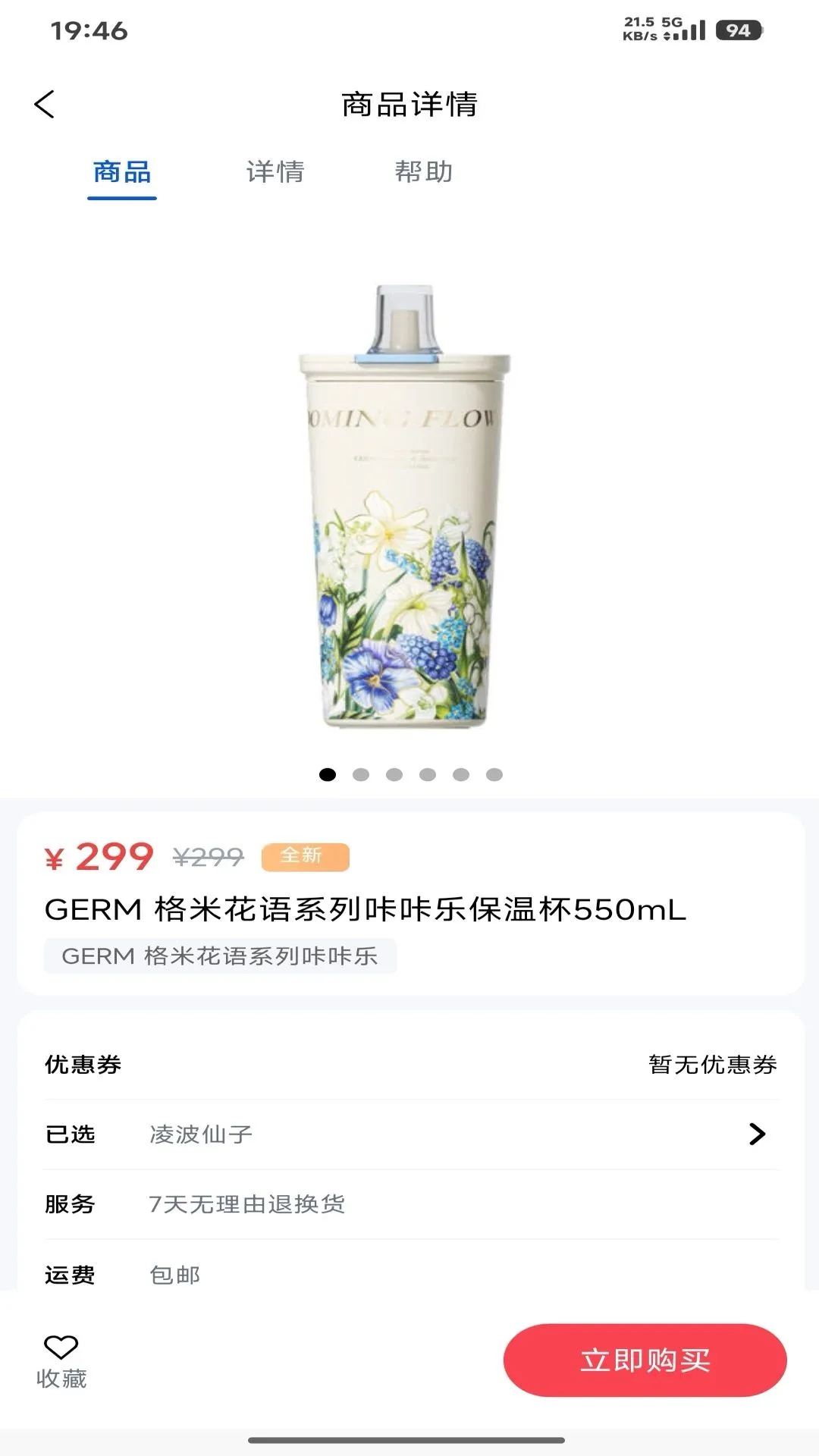 ����ѡv1.0.3 �ٷ������ͼ