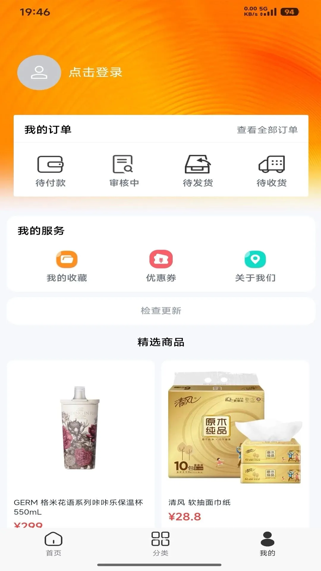 ����ѡv1.0.3 �ٷ������ͼ